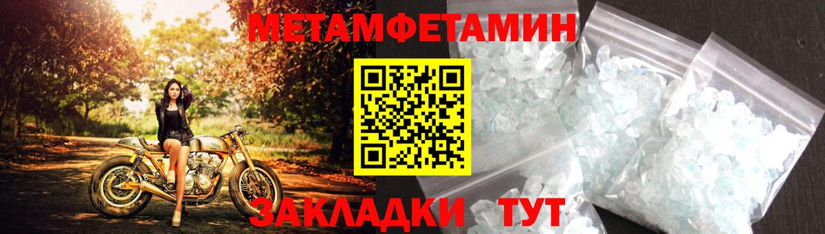 Нижнеудинск  Амфетамин  Вход с VPN  АМФЕТАМИН 97%  blacksprut ССЫЛКА  Amphetamine 
