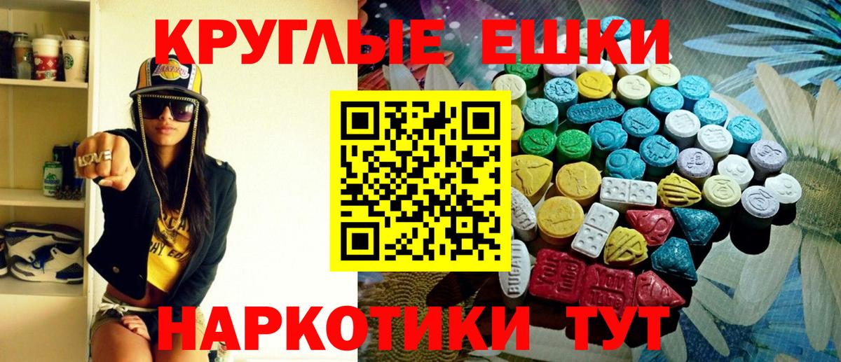Нижнеудинск  Ecstasy louis Vuitton  Вход с VPN  Ecstasy  мега tor  ЭКСТАЗИ Punisher 