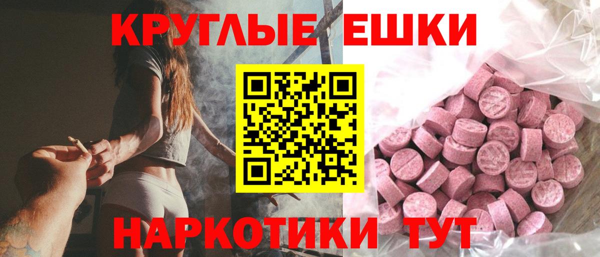 Ecstasy VHQ Нижнеудинск