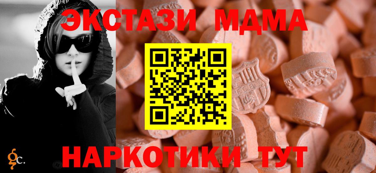 ЭКСТАЗИ  Марихуана  Метадон  Меф МЯУ МЯУ   Вход с VPN  Нижнеудинск  COCAIN 