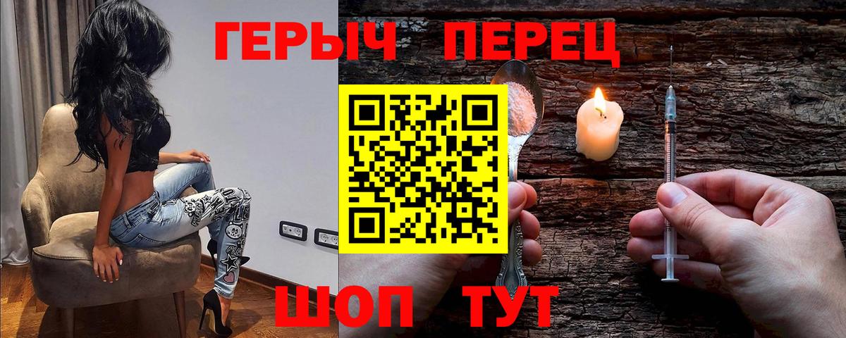 Героин VHQ Нижнеудинск