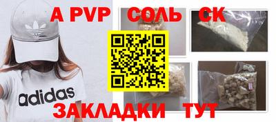 мефедрон Гагарин