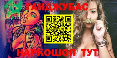 бошки Гатчина