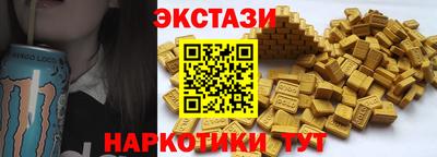 экстази Гай