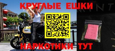 мефедрон Гагарин