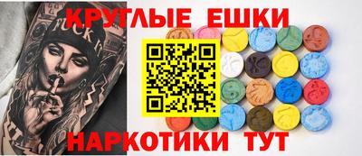 мефедрон Гагарин