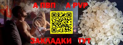 мефедрон Гагарин