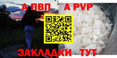 бошки Гатчина
