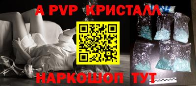 мефедрон Гагарин