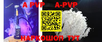 мефедрон Гагарин