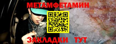 бошки Гатчина
