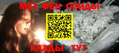 мефедрон Гагарин
