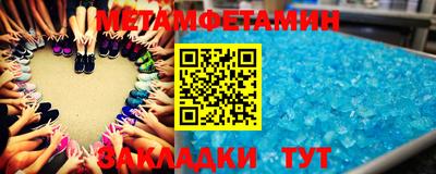 бошки Гатчина