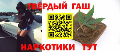бошки Гатчина