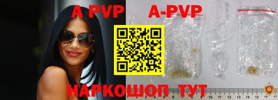 мефедрон Гагарин