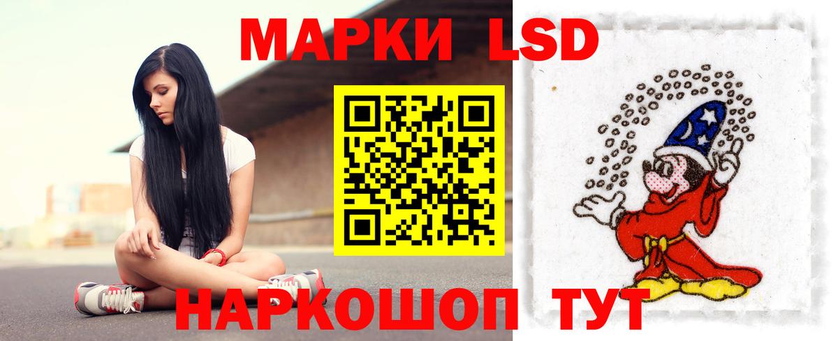 гидра ONION  LSD-25 экстази кислота  Лсд 25 экстази кислота  Вход с VPN  Нижнеудинск 