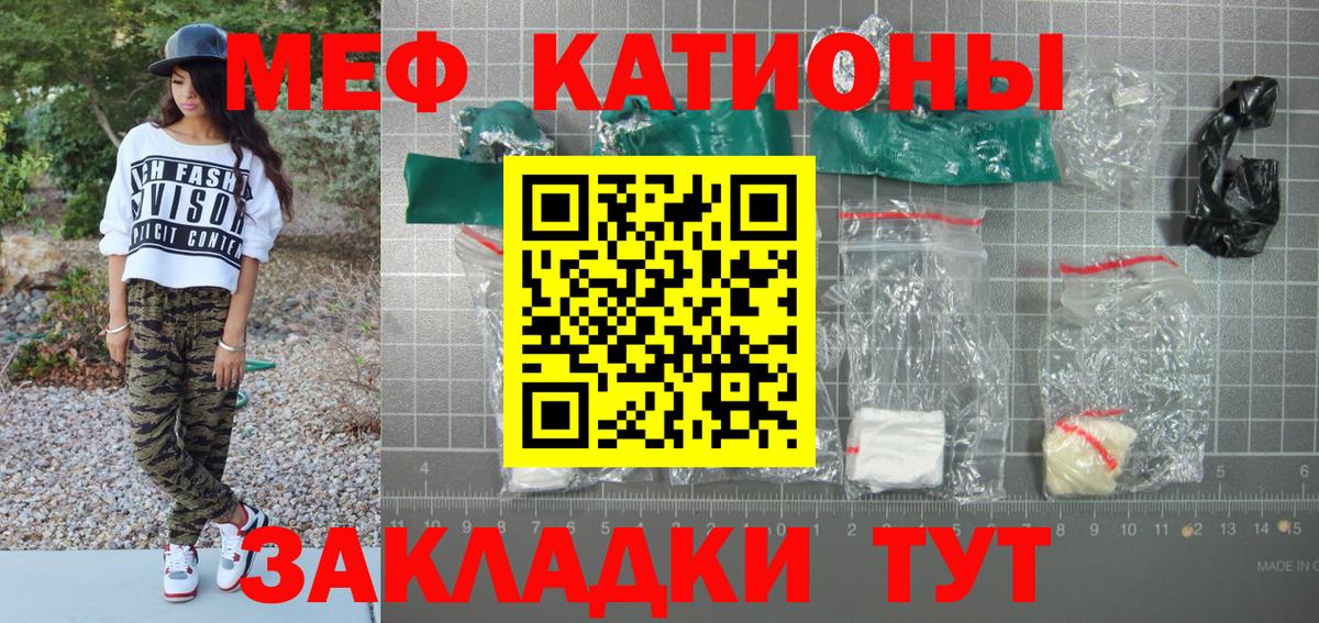 Меф Нижнеудинск