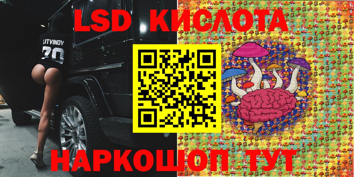 Наркотические марки 1,8мг  Наркотические марки 1,8мг  Нижнеудинск  Вход с VPN 