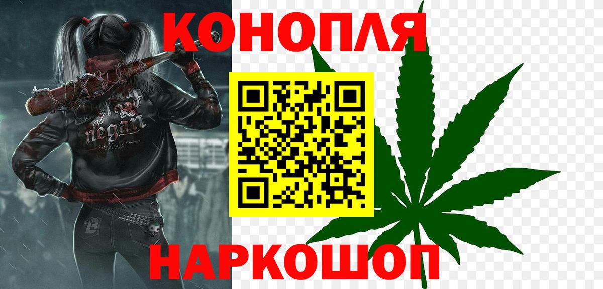 Конопля OG Kush Нижнеудинск